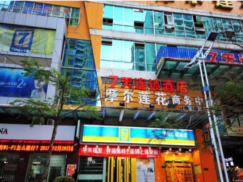 7Days Inn Xiamen Lotus Square Branch Jiangtouzhen Buitenkant foto